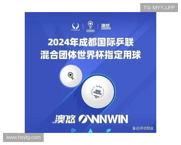 北京乒乓球队选拔赛表现评析展现实力与潜力的全面解读